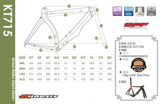 Progettazione leggera di alluminio della saldatura della struttura 700C Smt della bici di triathlon aerodinamico